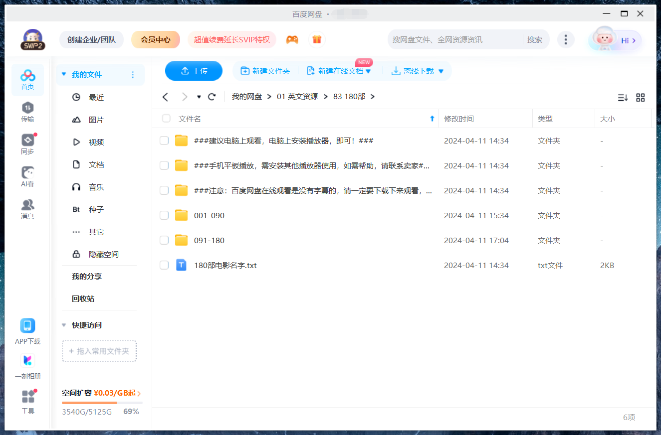 迪士尼英语电影 图片22 迪士尼英语电影 图片21