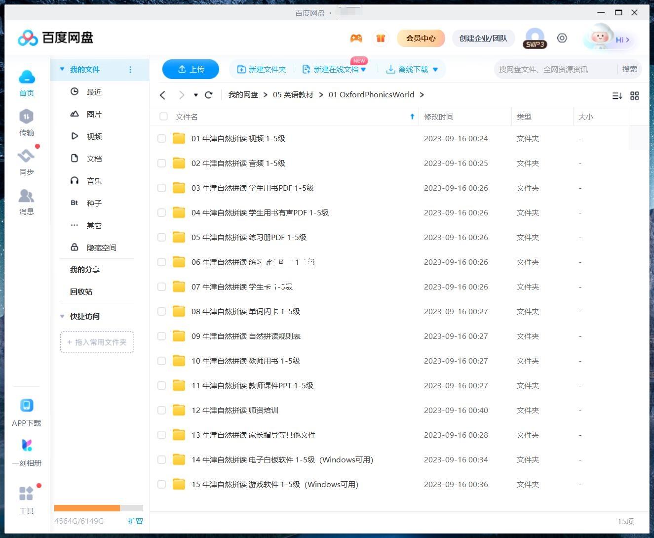 Oxford Phonics World 牛津自然拼读 图片60 Oxford Phonics World 牛津自然拼读 图片59