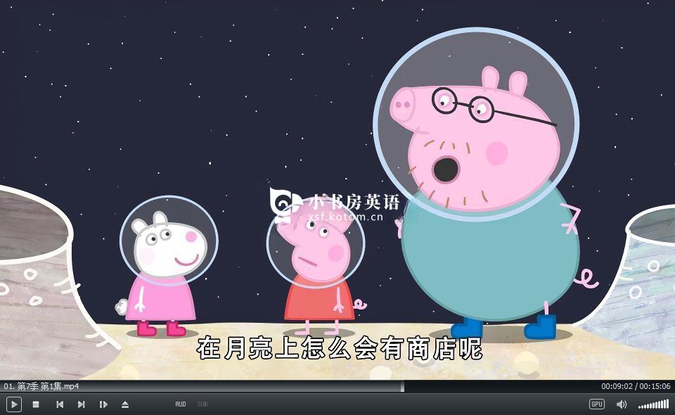 Peppa Pig 小猪佩奇 图片10 Peppa Pig 小猪佩奇 图片9