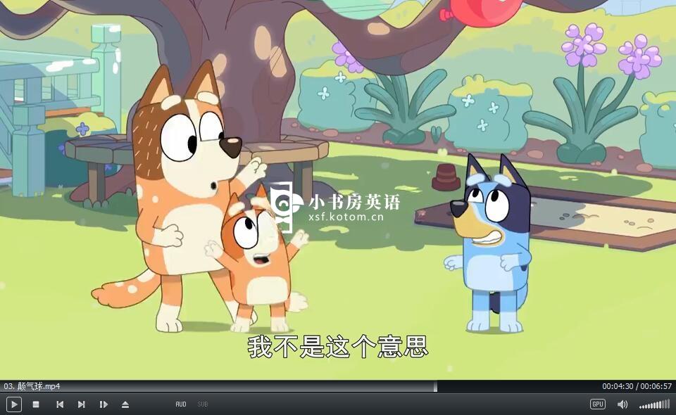 Bluey 国语动画片 布鲁伊一家 图片8 Bluey 国语动画片 布鲁伊一家 图片7