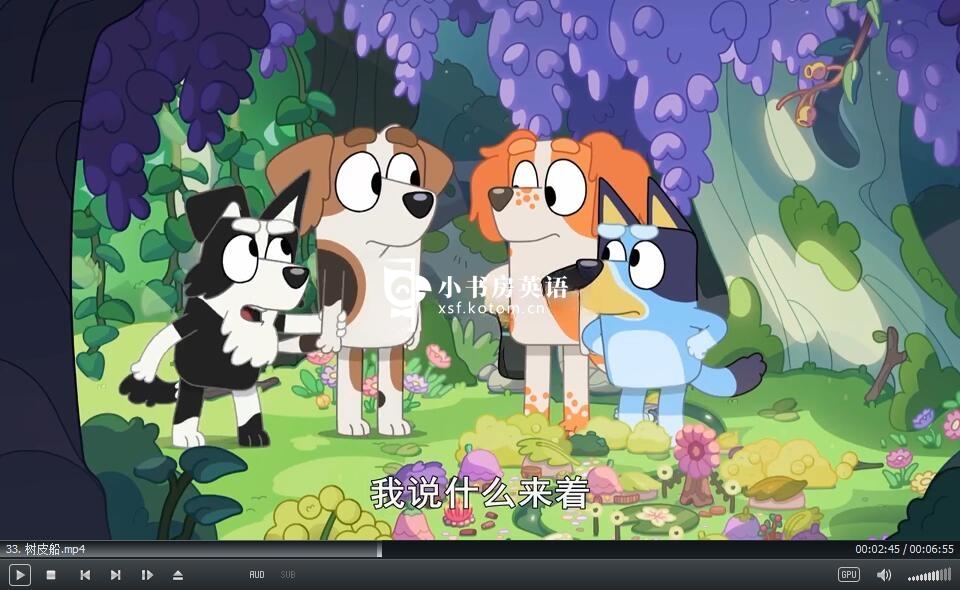 Bluey 国语动画片 布鲁伊一家 图片16 Bluey 国语动画片 布鲁伊一家 图片15
