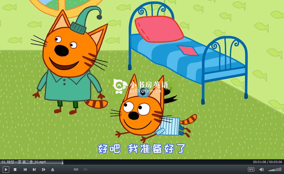 Kid-E-Cats 咪好一家 图片6 Kid-E-Cats 咪好一家 图片5