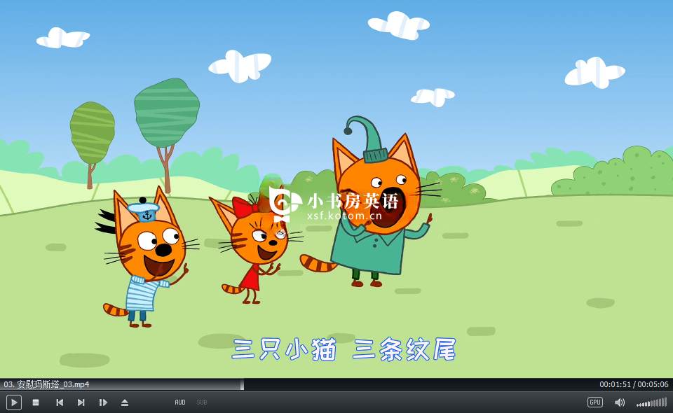 Kid-E-Cats 咪好一家 图片12 Kid-E-Cats 咪好一家 图片11