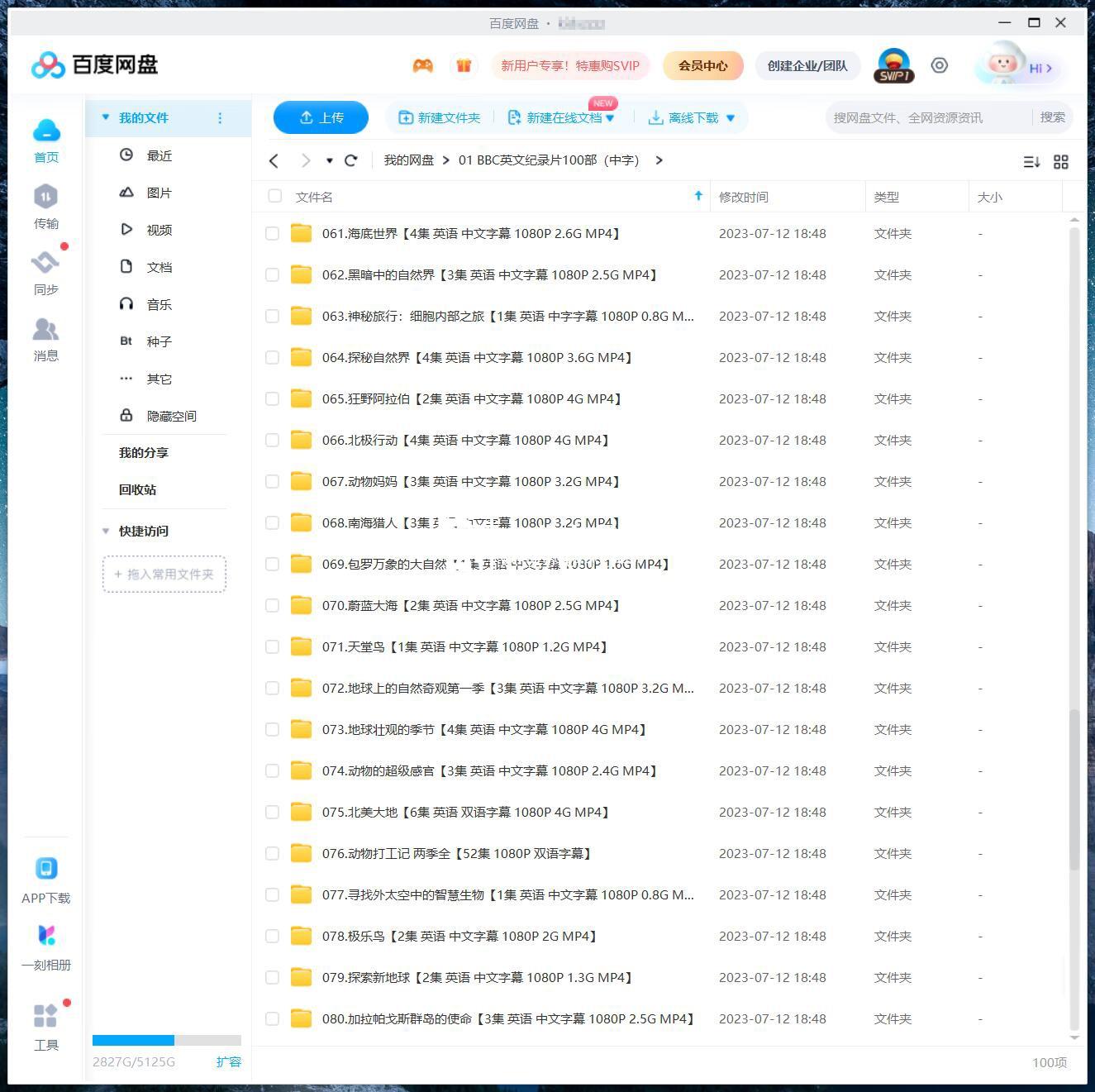 BBC纪录片 图片14 BBC纪录片 图片13