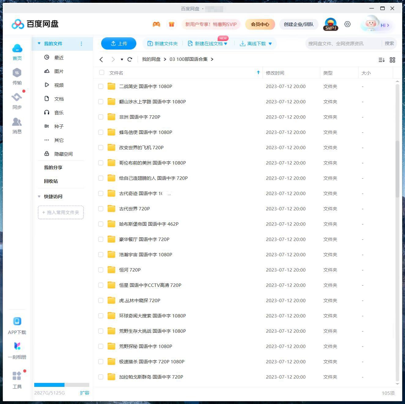纪录片 图片10 纪录片 图片9