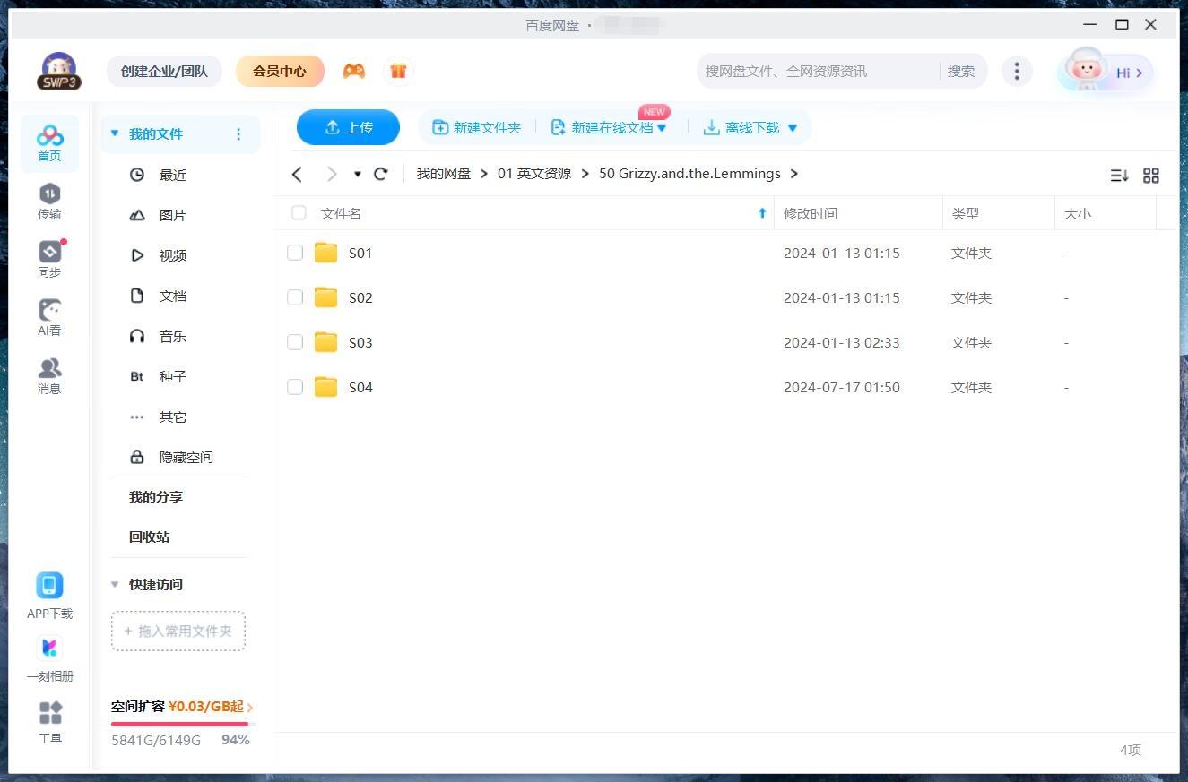 Grizzy and the Lemmings 大灰熊和小萌鼠 熊鼠一家 图片18 Grizzy and the Lemmings 大灰熊和小萌鼠 熊鼠一家 图片17