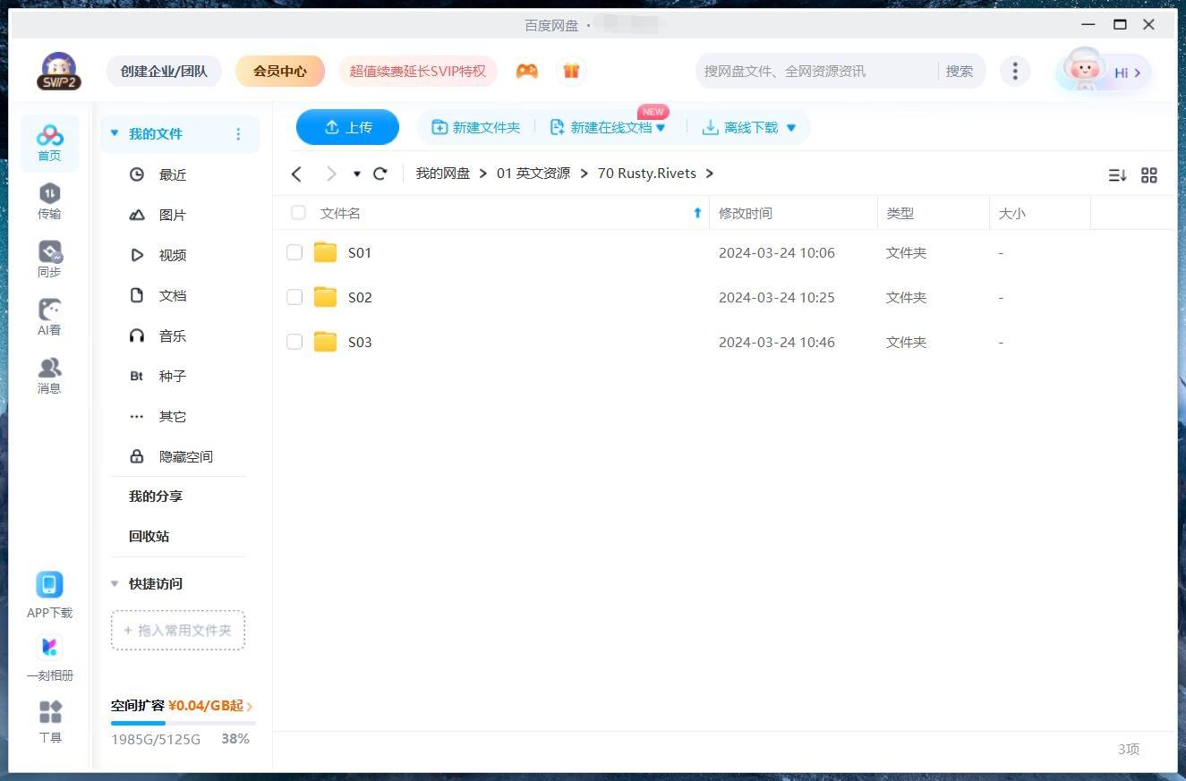 Rusty Rivets 小天才罗斯帝 图片14 Rusty Rivets 小天才罗斯帝 图片13