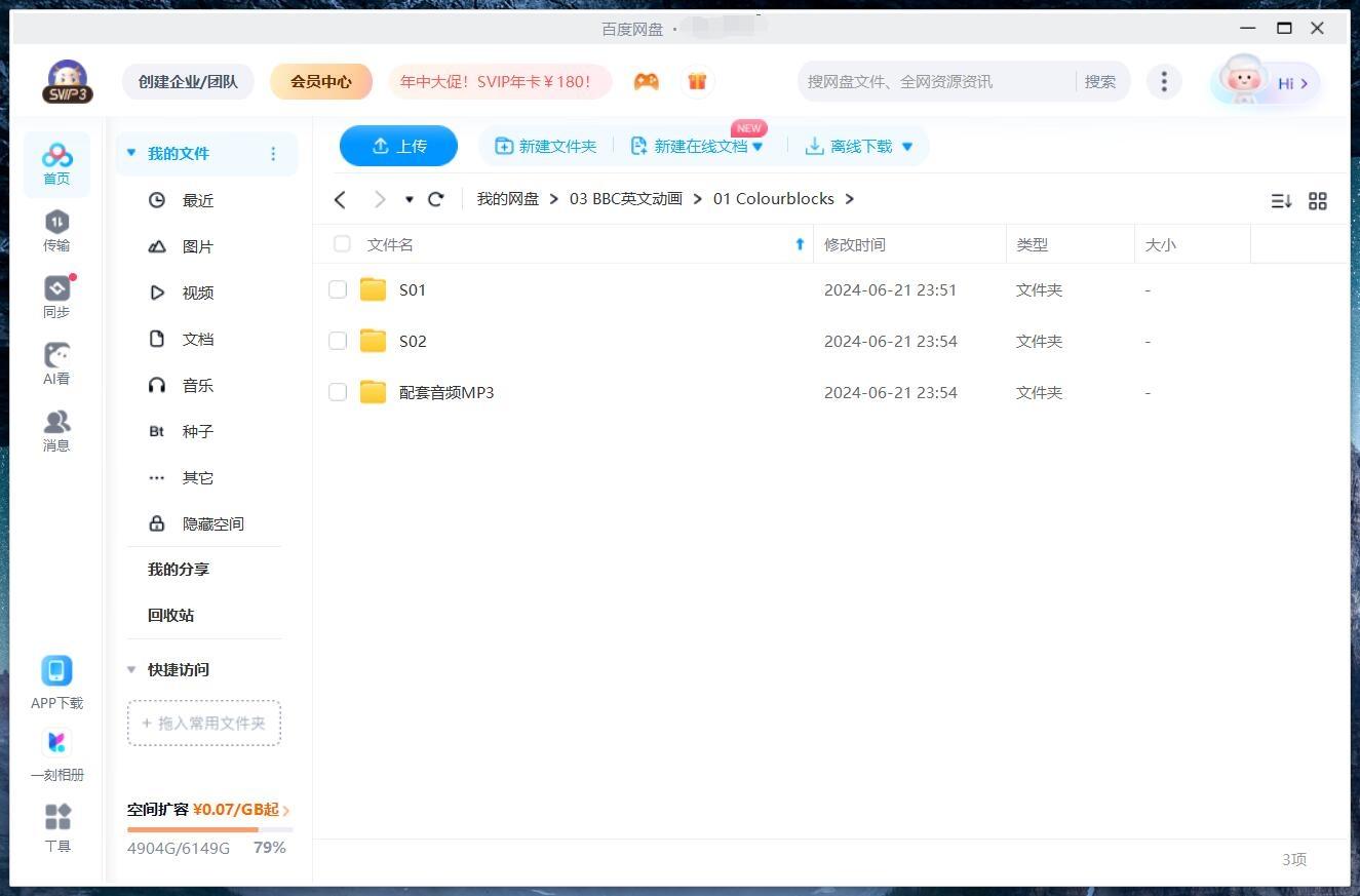 Colourblocks 颜色积木 图片18 Colourblocks 颜色积木 图片17