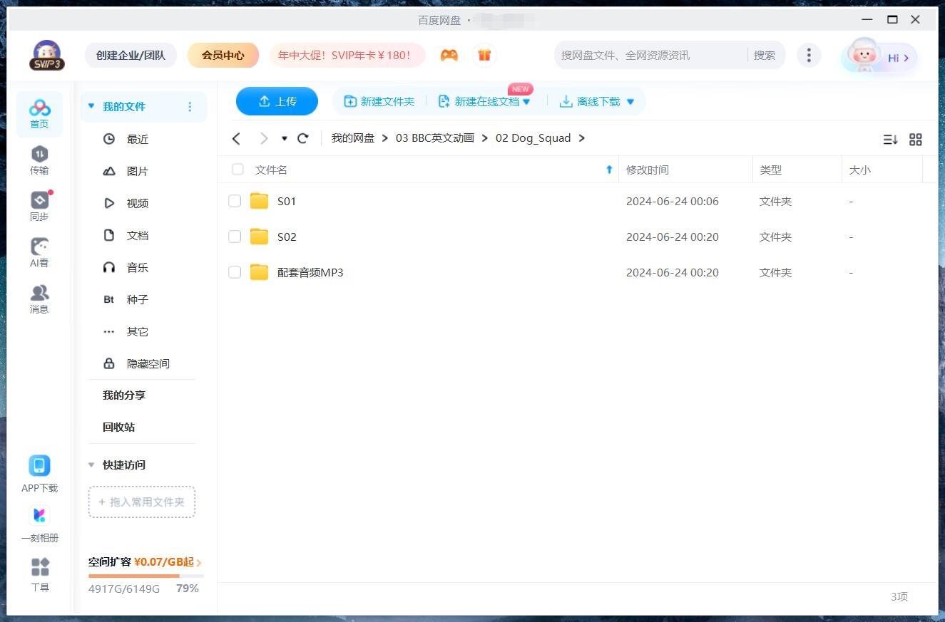 Dog Squad 图片14 Dog Squad 图片13