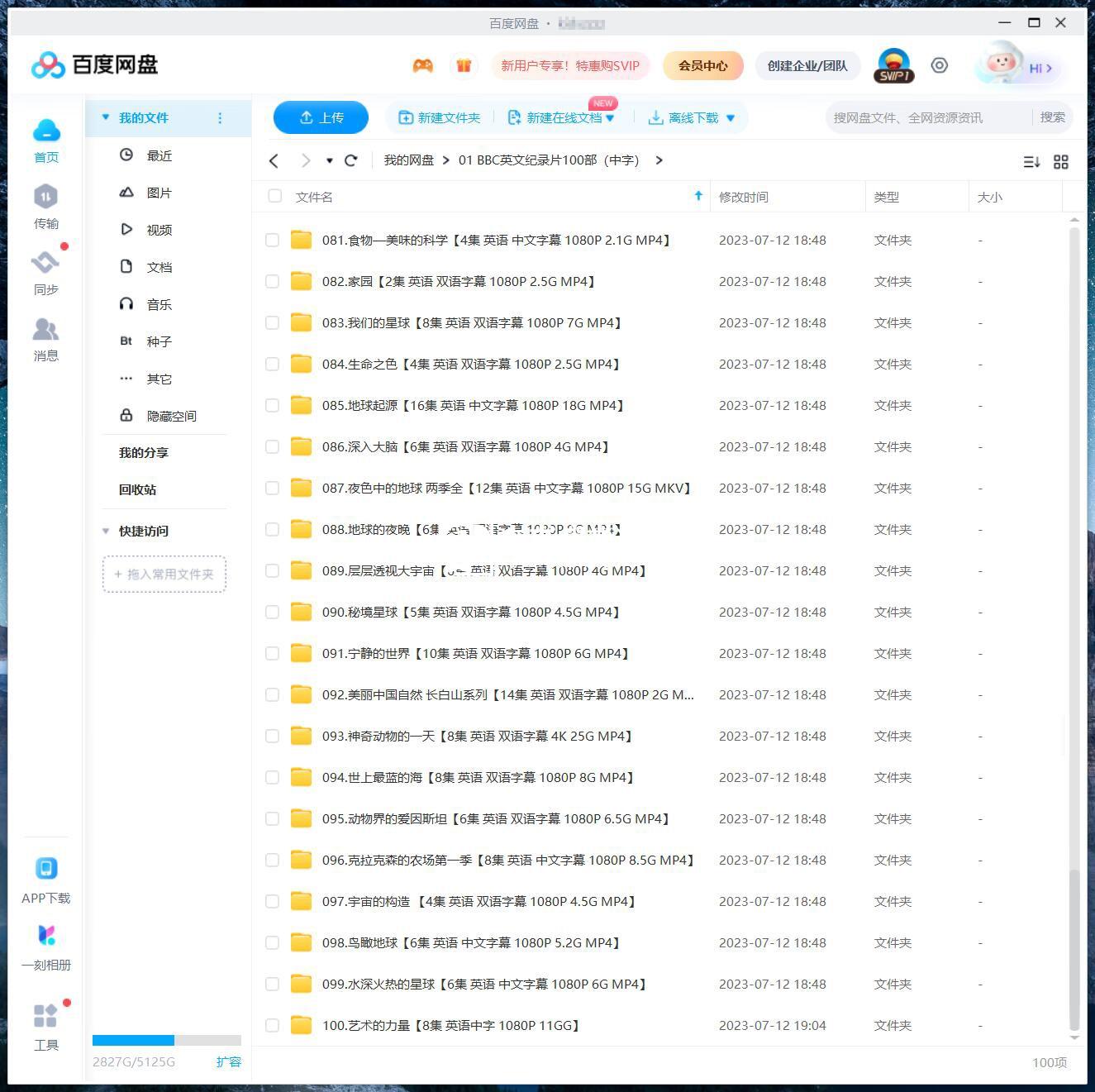 BBC纪录片 图片16 BBC纪录片 图片15