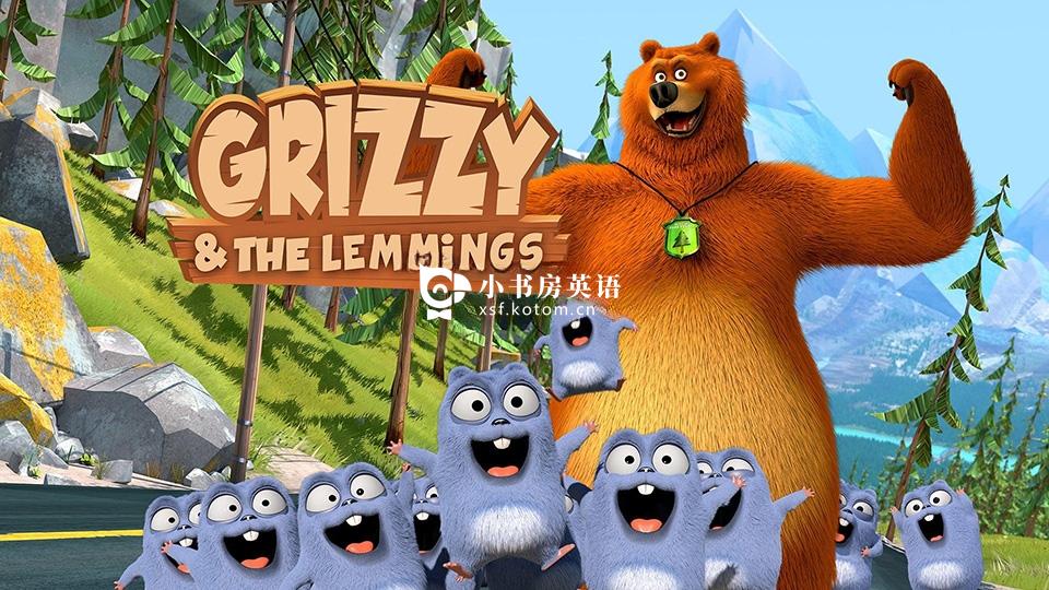 Grizzy and the Lemmings 大灰熊和小萌鼠 熊鼠一家 图片2 Grizzy and the Lemmings 大灰熊和小萌鼠 熊鼠一家 图片1