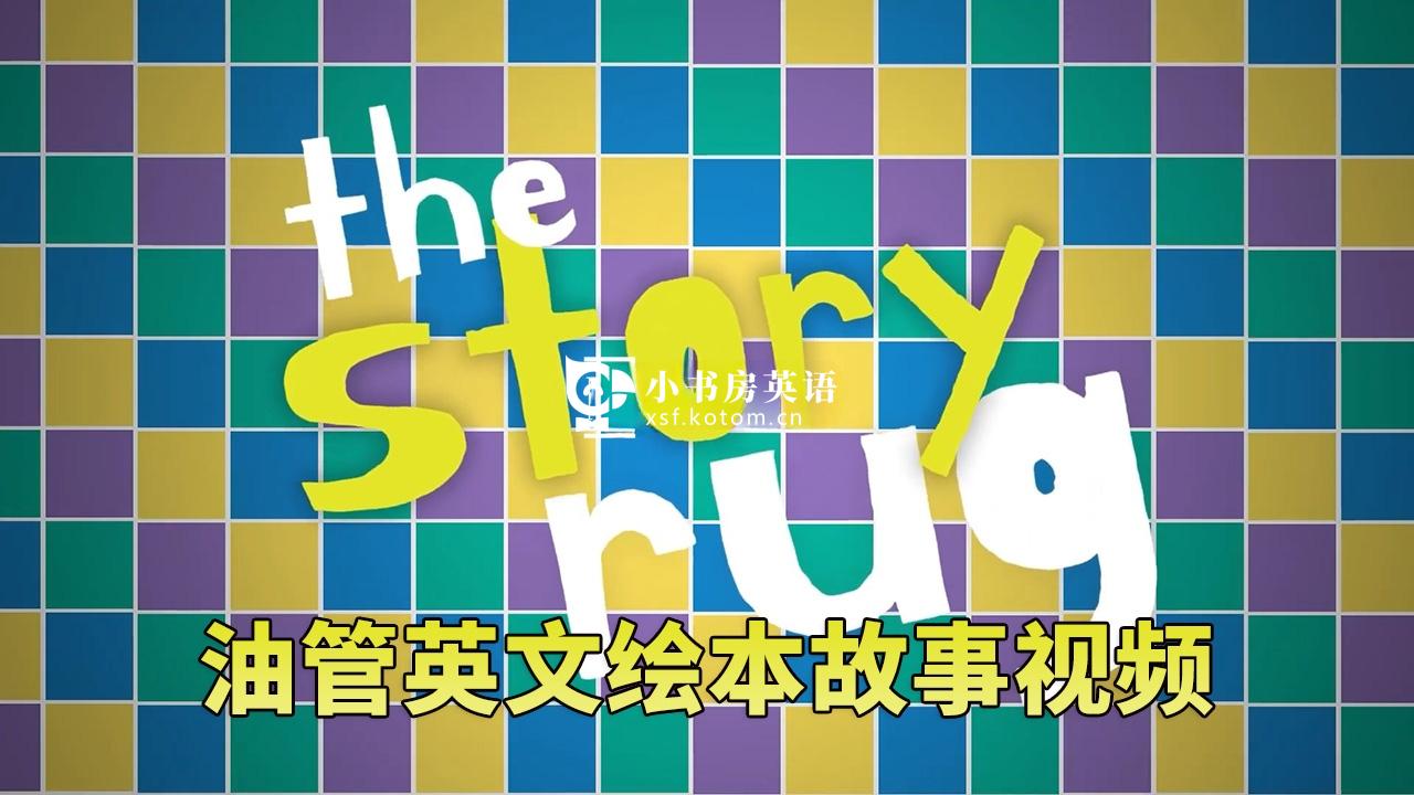 The Story Rug 图片2 The Story Rug 图片1