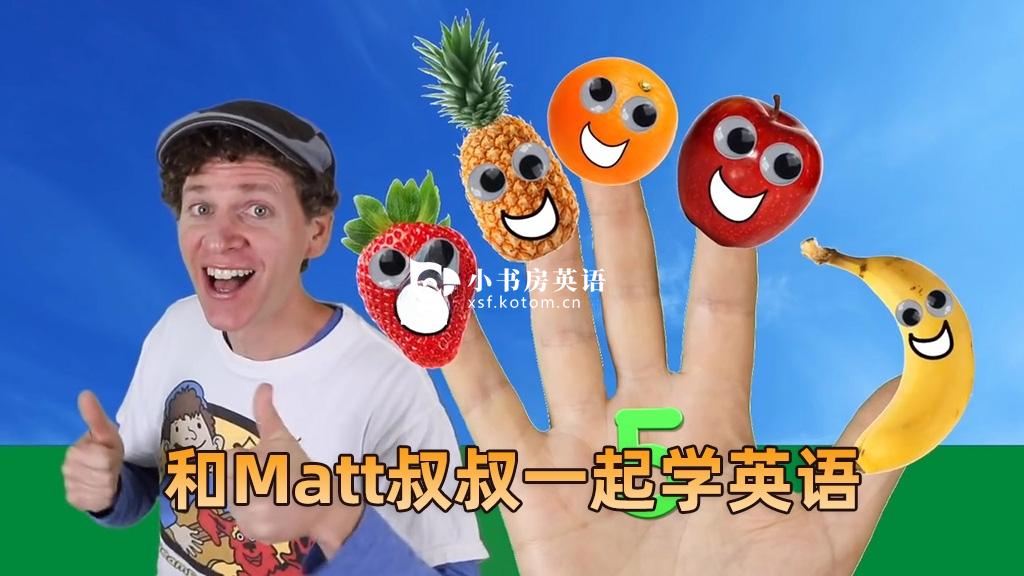 Dream English Kids 图片2 Dream English Kids 图片1