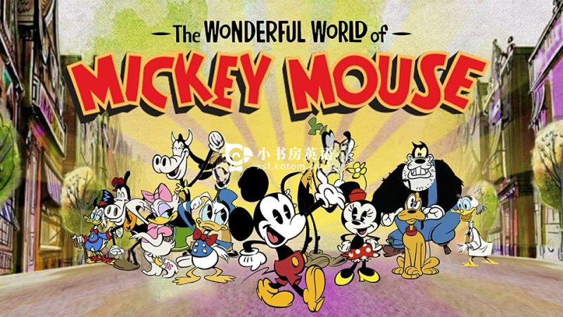 Looney Tunes Cartoons 乐一通 兔八哥卡通 图片5 《米老鼠的奇妙世界The Wonderful World of Mickey Mouse》米奇妙世界全1-2季共24集,1080P高清英文动画片带英文字幕,百度网盘下载! - 小书房英语