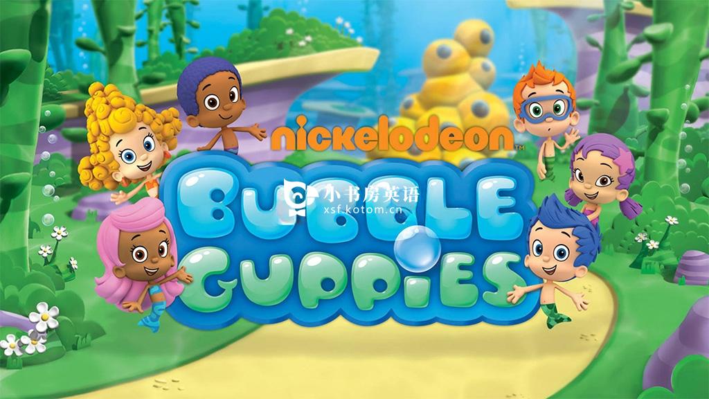 Bubble Guppies 泡泡孔雀鱼 图片2 Bubble Guppies 泡泡孔雀鱼 图片1