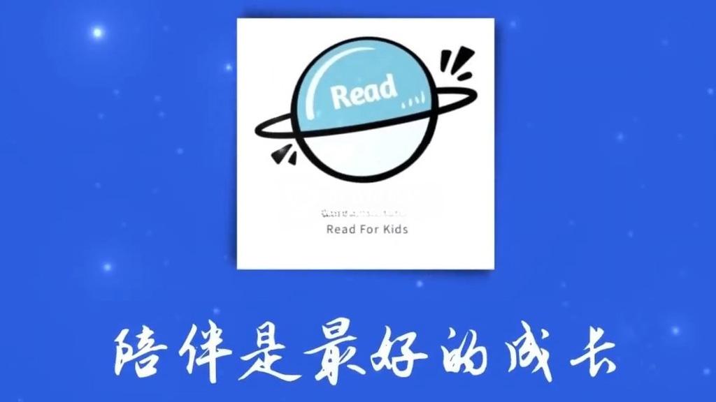 Read For Kid 亲子阅读 图片2 Read For Kid 亲子阅读 图片1