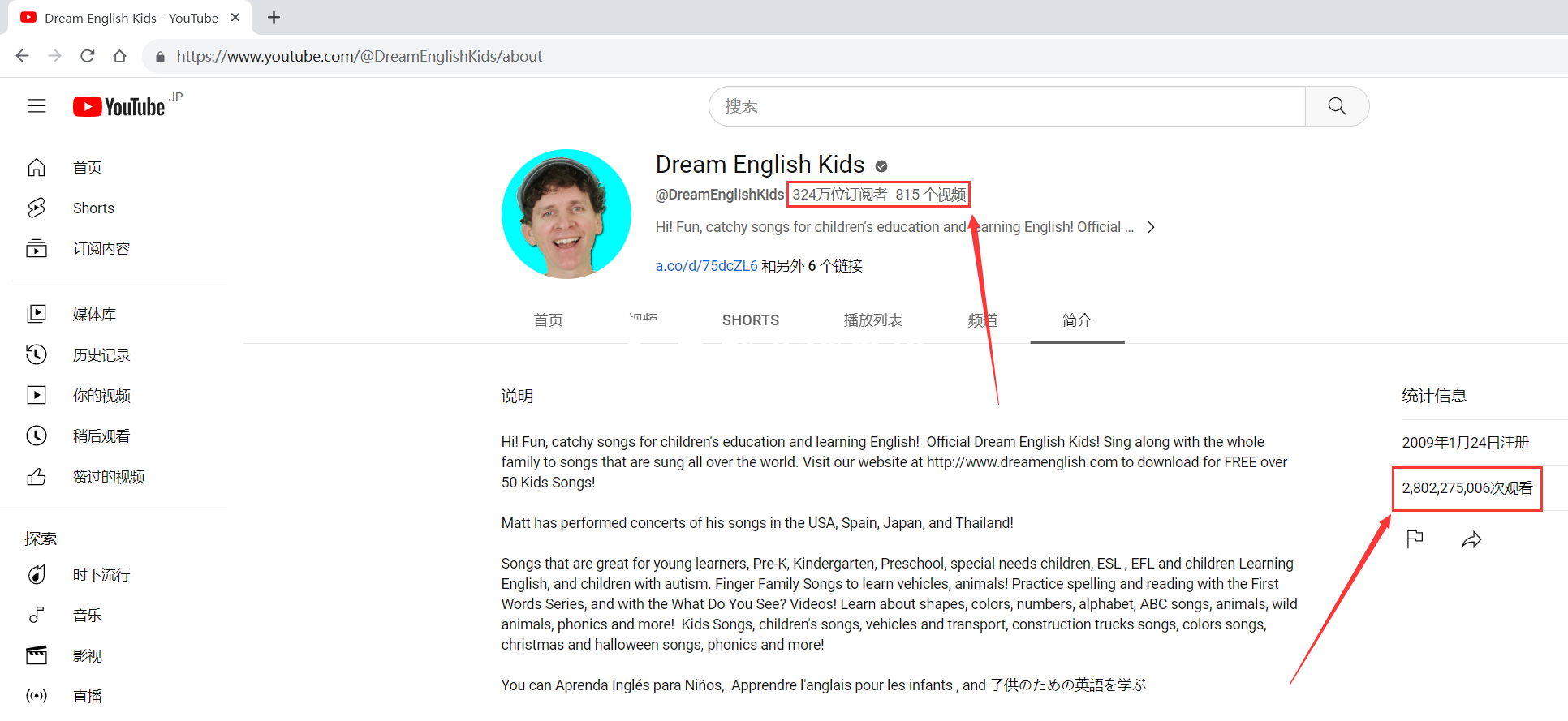 Dream English Kids 图片4 Dream English Kids 图片3