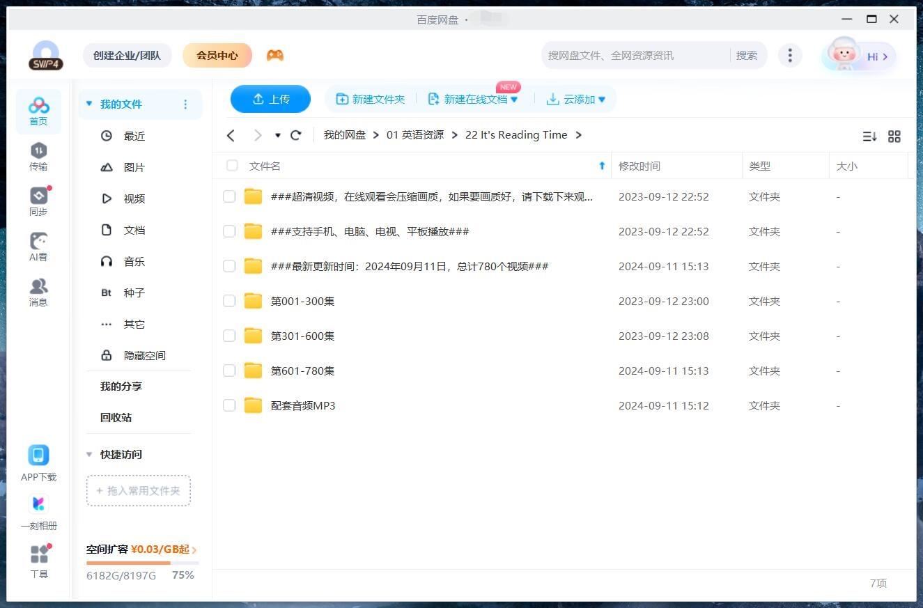It's Reading Time 图片14 It's Reading Time 图片13