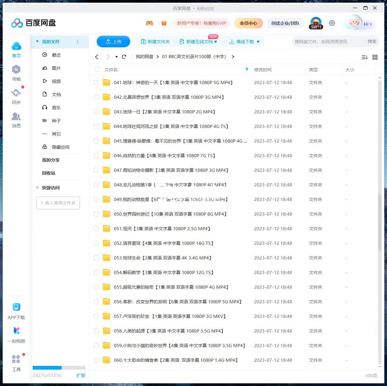 BBC纪录片 图片12 BBC纪录片 图片11