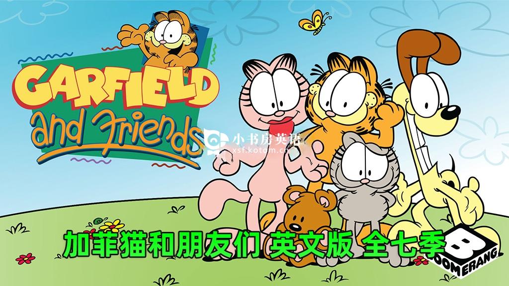 Garfield and Friends 加菲猫和他的朋友们 图片2 Garfield and Friends 加菲猫和他的朋友们 图片1