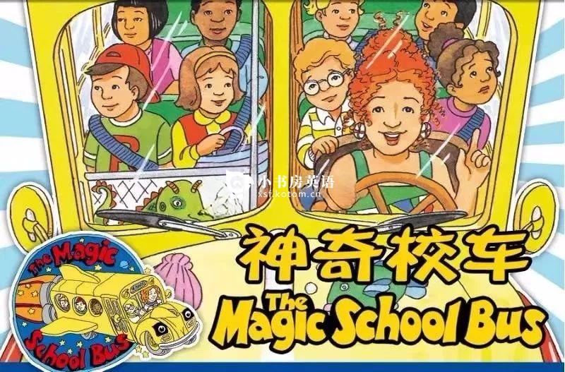 神奇校车 图片6 神奇校车 图片5