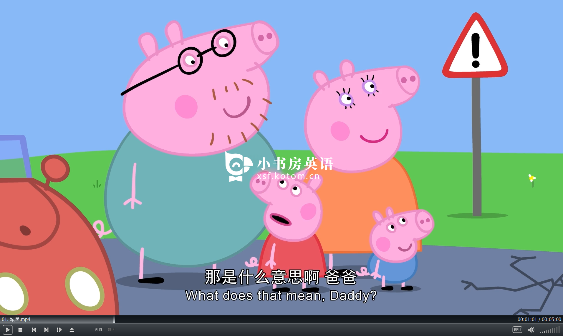 Peppa Pig 小猪佩奇 图片3
