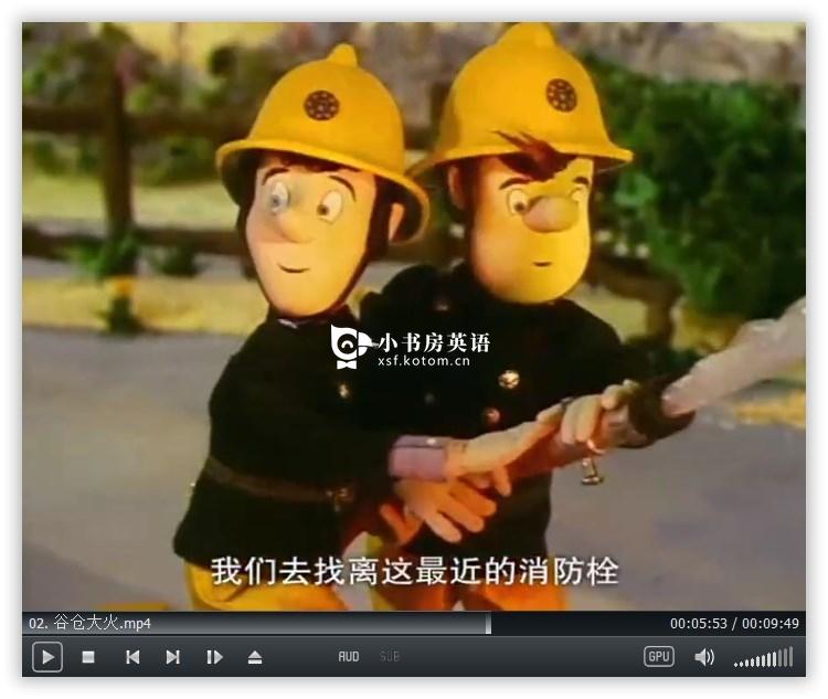 Fireman Sam 消防员山姆 图片5