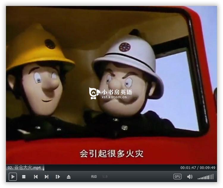 Fireman Sam 消防员山姆 图片3