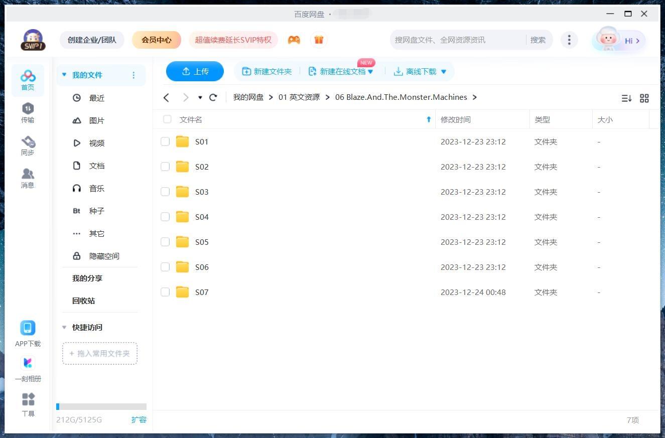 Blaze and the Monster Machines 旋风战车队 火焰怪物卡车 图片18 Blaze and the Monster Machines 旋风战车队 火焰怪物卡车 图片17