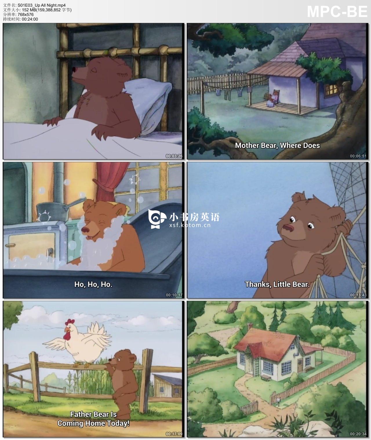 Little Bear 天才宝贝熊 图片14 Little Bear 天才宝贝熊 图片13