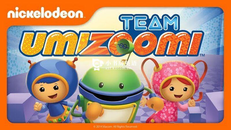 The Numtums 数字虫 图片5 英文版《Team Umizoomi 数学城小兄妹》全1-4季共77集,标清视频带英文字幕,百度网盘下载! - 小书房英语