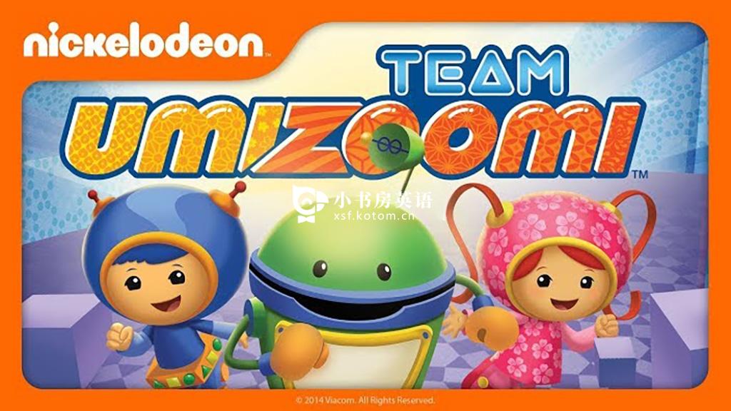 Team Umizoomi 数学城小兄妹 图片2 Team Umizoomi 数学城小兄妹 图片1