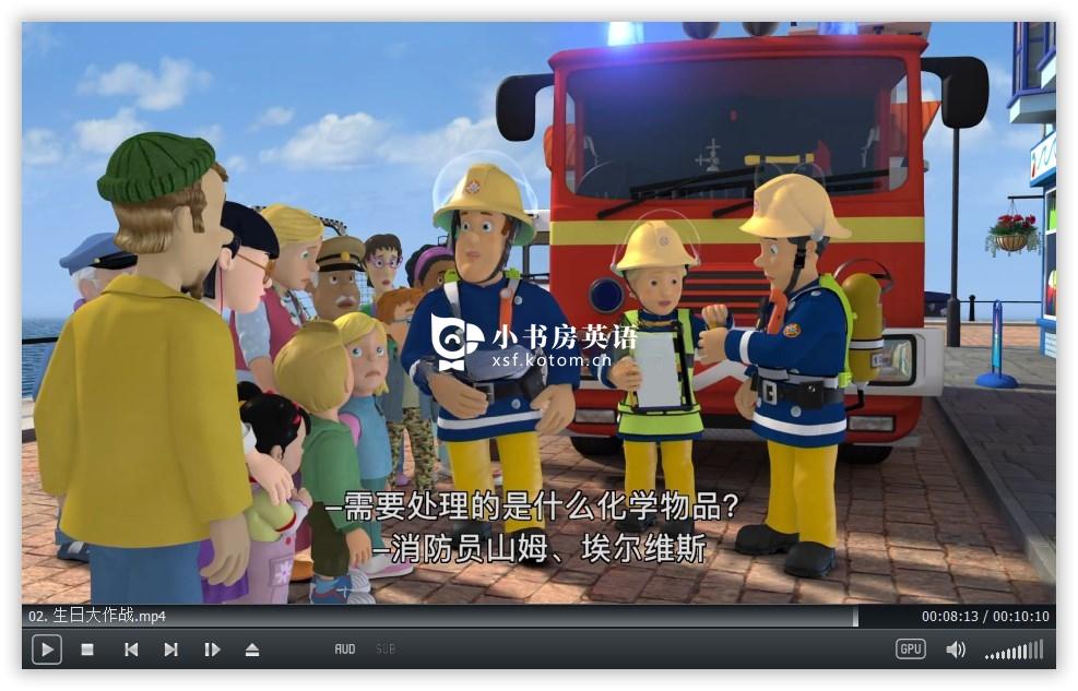 Fireman Sam 消防员山姆 图片11