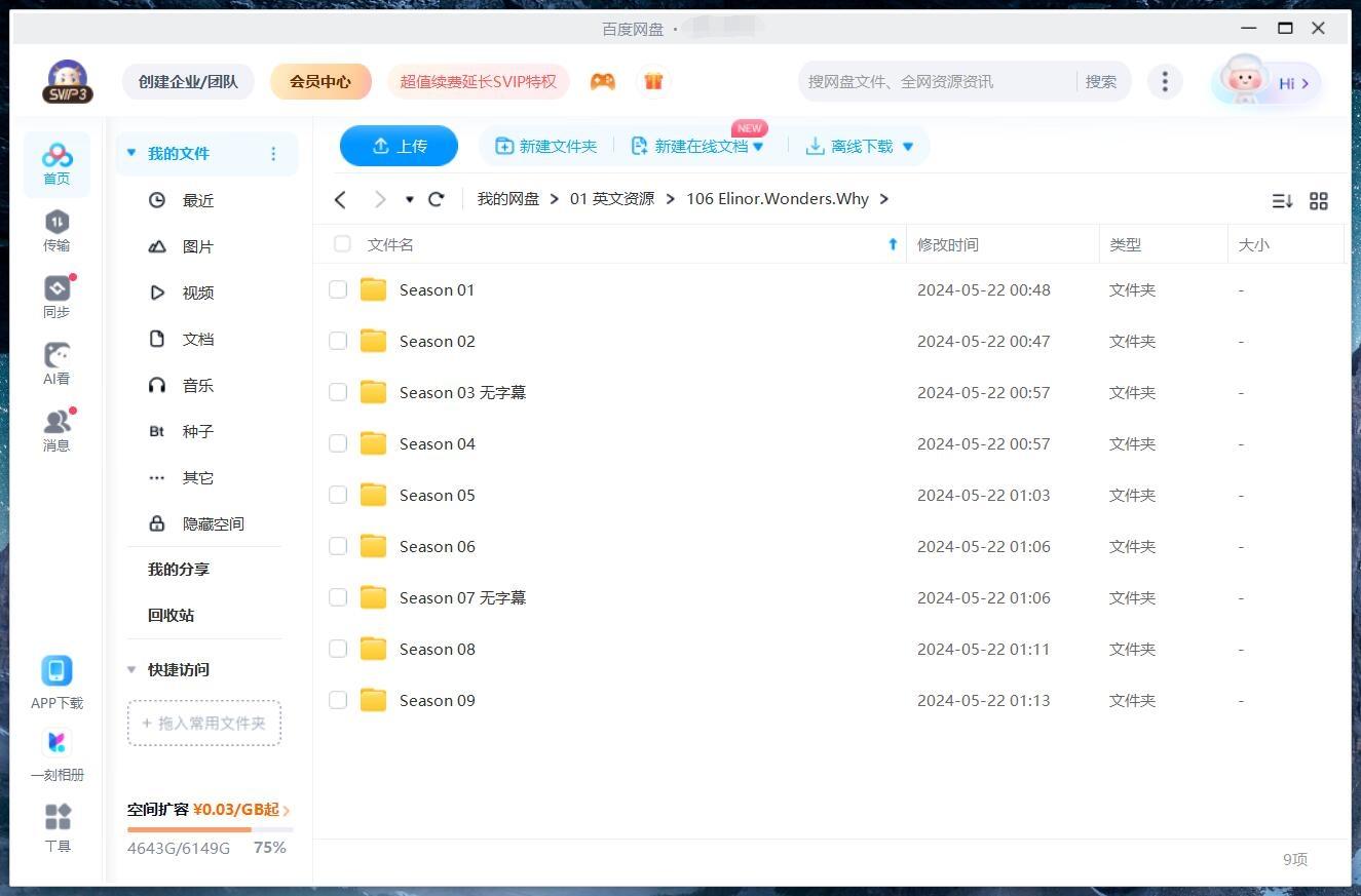 Elinor Wonders Why 埃莉诺想知道为什么 图片16 Elinor Wonders Why 埃莉诺想知道为什么 图片15