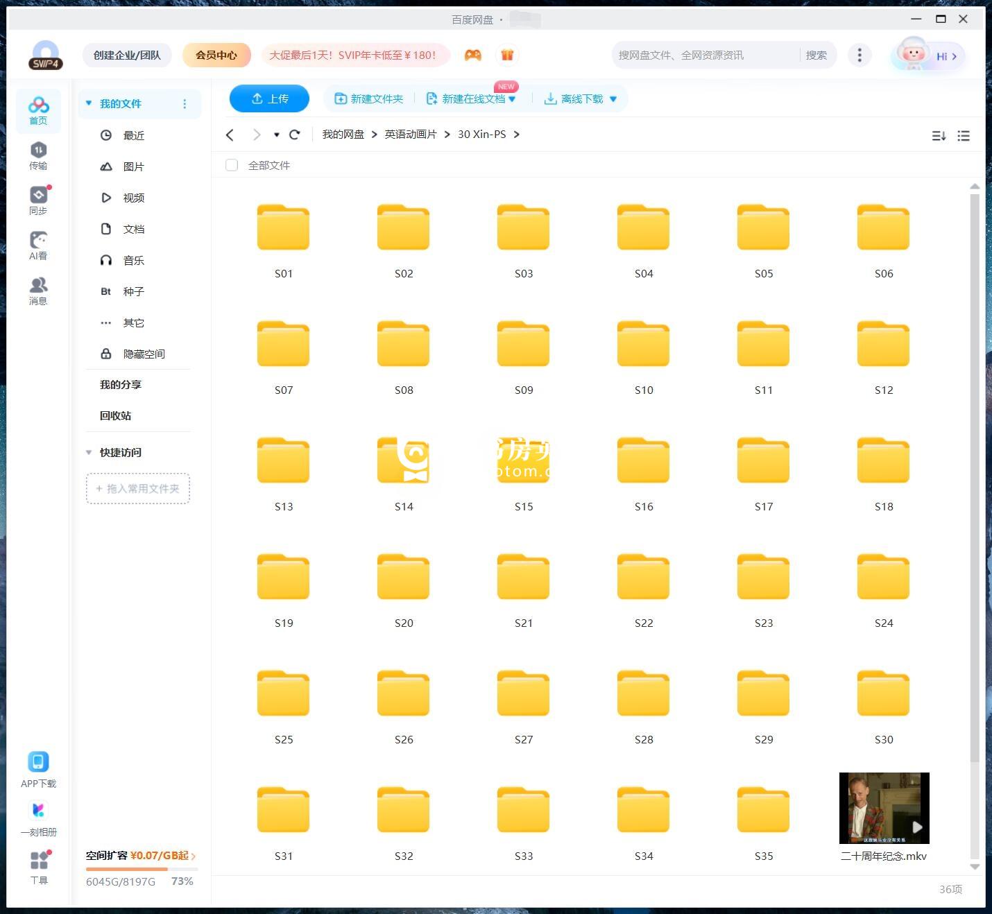 The Simpsons 辛普森一家 图片24 The Simpsons 辛普森一家 图片23